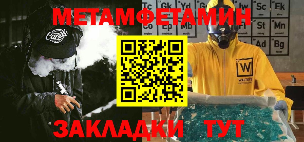 АМФ 97%  АМФ  Новошахтинск  Вход с VPN  АМФ 