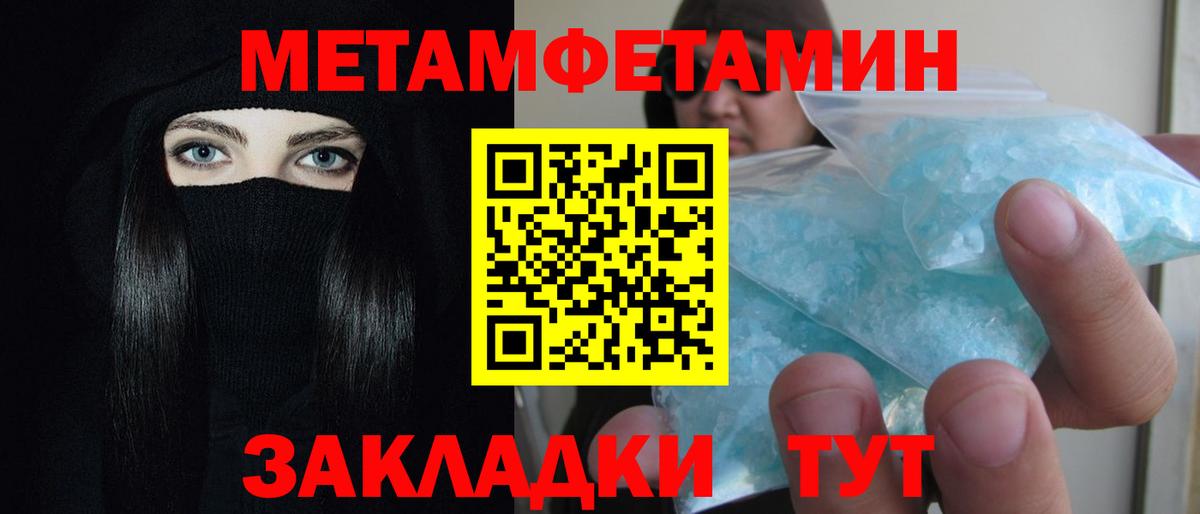 Амфетамин Розовый Новошахтинск