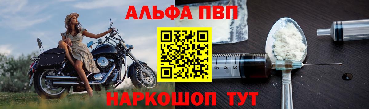 A-PVP СК КРИС Новошахтинск
