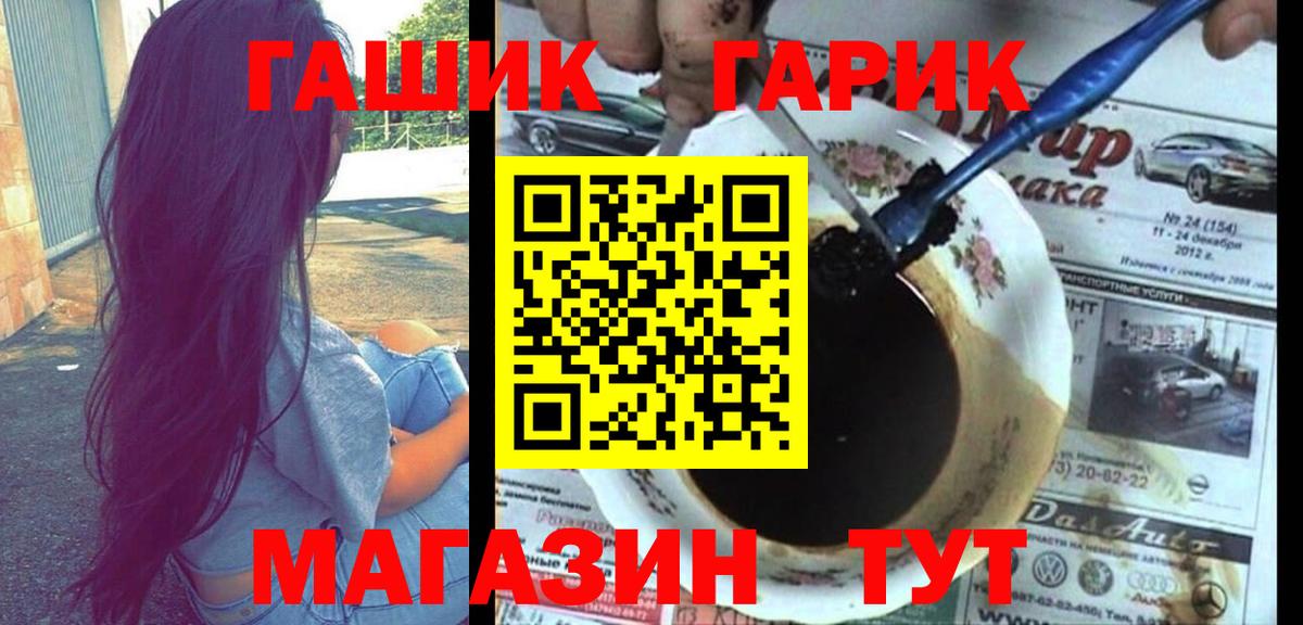Codein Новошахтинск