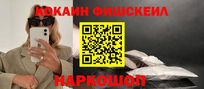 меф Ставрополь
