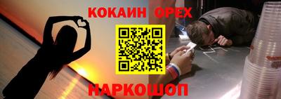 дмт Старая Купавна