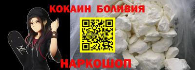 меф Ставрополь