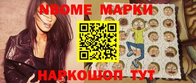 дмт Старая Купавна
