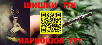 меф Ставрополь