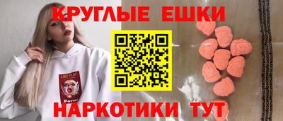 меф Ставрополь