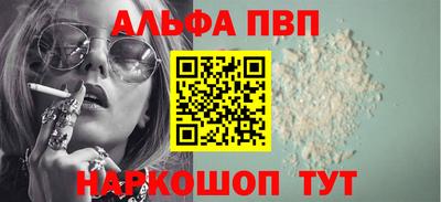 меф Ставрополь