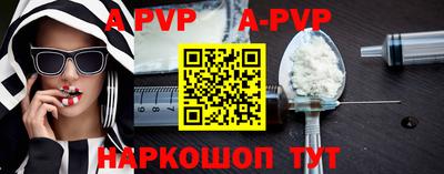 меф Ставрополь