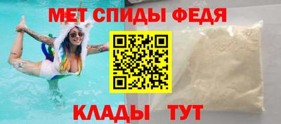 меф Ставрополь