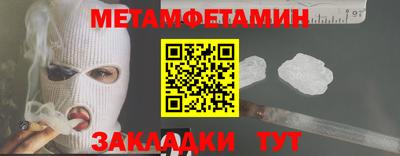 меф Ставрополь
