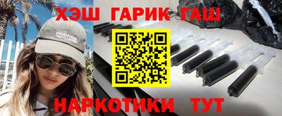 меф Ставрополь