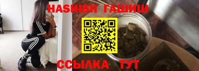 дмт Старая Купавна