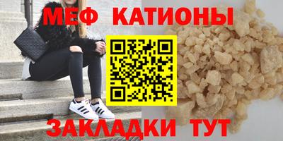 дмт Старая Купавна