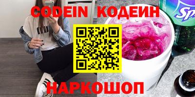 дмт Старая Купавна
