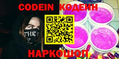 дмт Старая Купавна