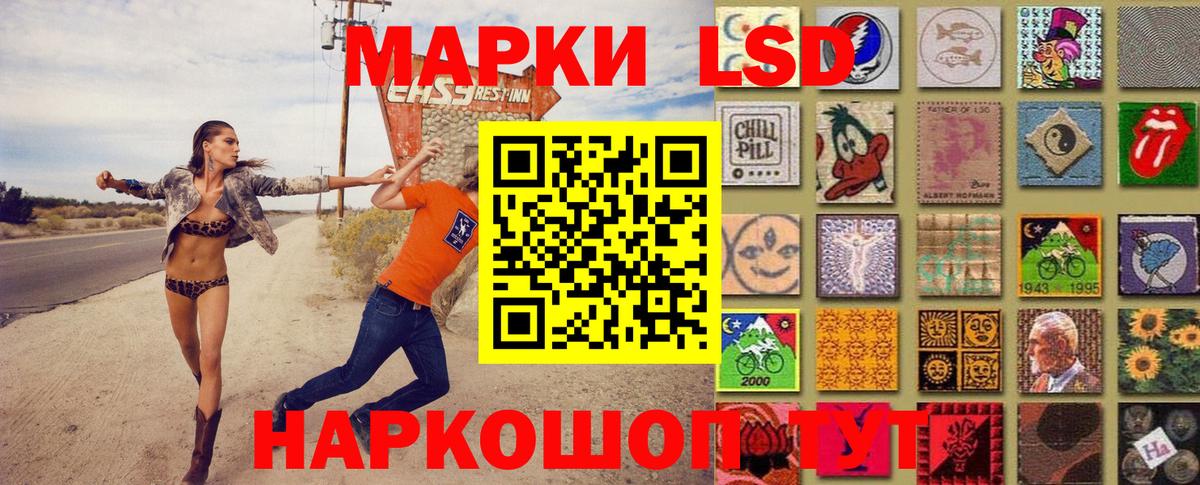 Марки NBOMe 1500мкг Новошахтинск