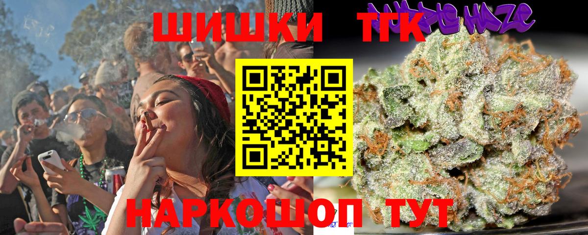 Канабис VHQ  Бошки марихуана гибрид  Новошахтинск  МАРИХУАНА SATIVA & INDICA  Вход с VPN 